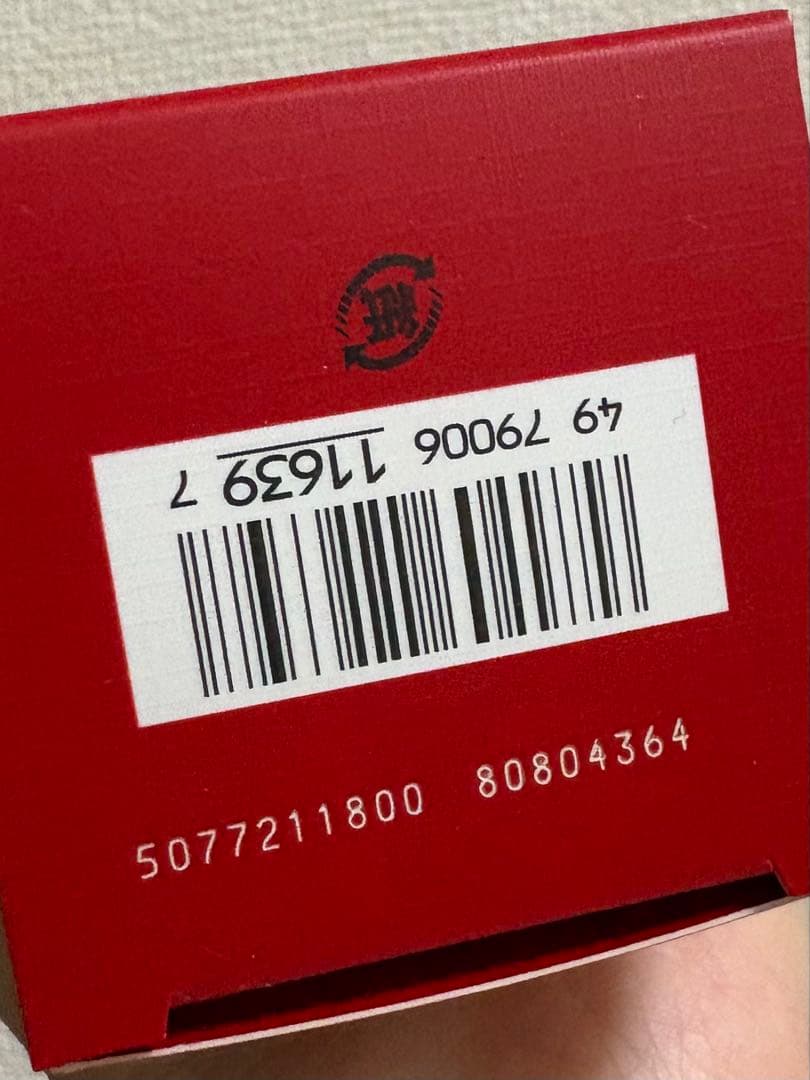 【SK-II】ジェノプティクスインフィニットオーラエッセンス75ml