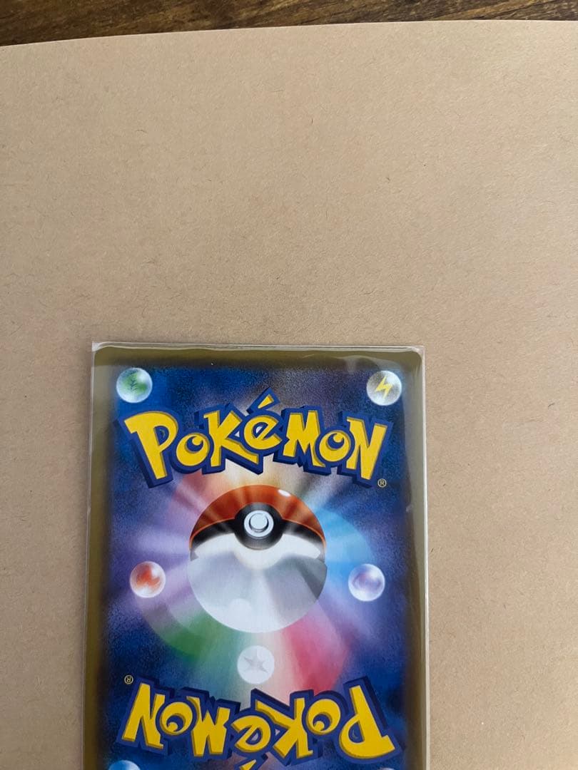 ポケカ　引退　まとめ売り