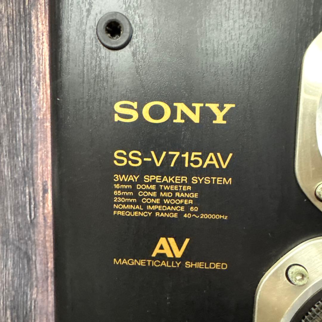 SONY ソニー 3Wayスピーカー SS-V715AV
