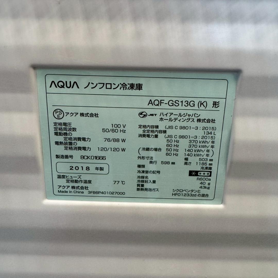 AQUA アクア 1ドア ノンフロン冷凍庫 AQF-GS13G A1769