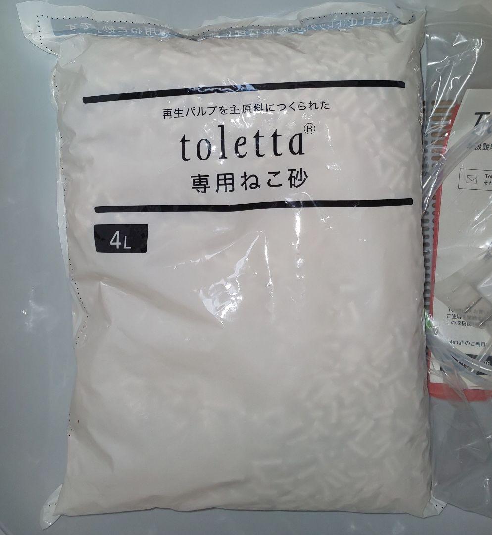 【新品・未使用】 トレッタキャッツ Toletta Cats 猫トイレ トイレ