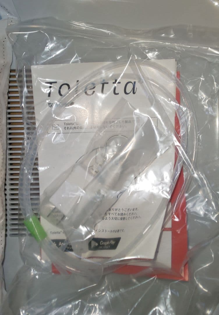 【新品・未使用】 トレッタキャッツ Toletta Cats 猫トイレ トイレ