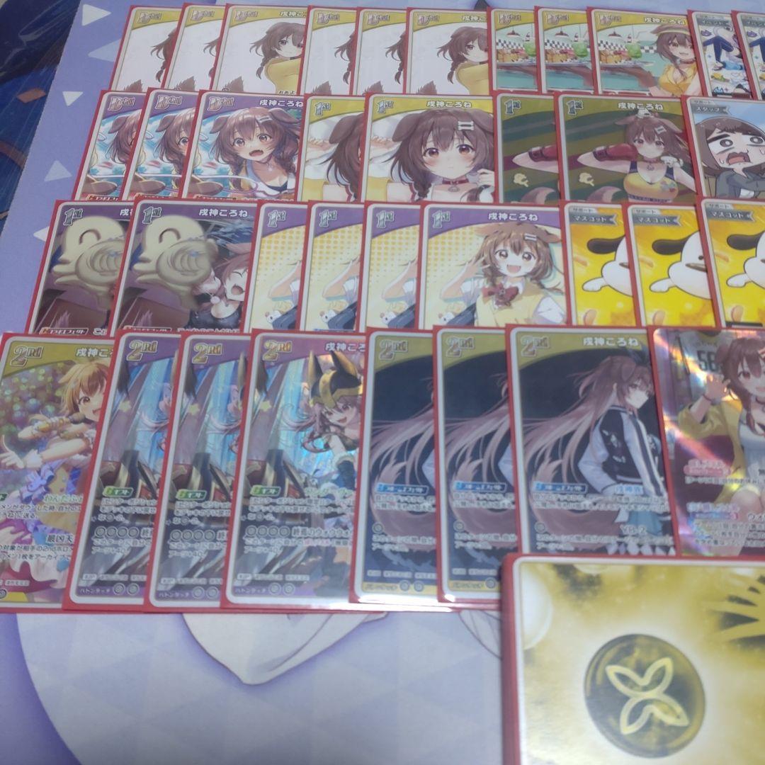 本格構築　戌神ころねデッキ　ホロライブカードゲーム F
