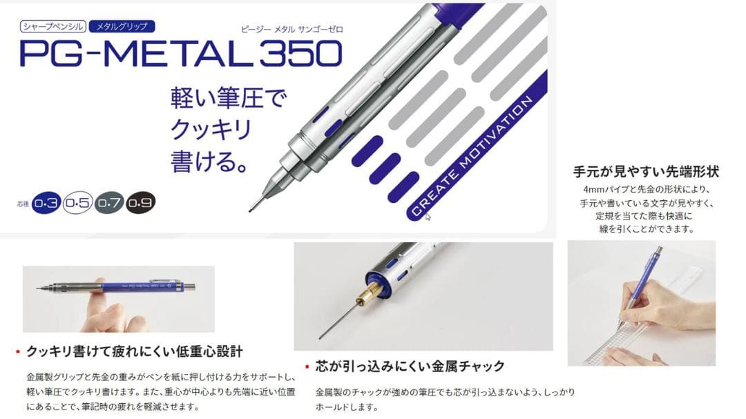 木軸シャープペンシル　PG-ラバーウッド  T-1　シャーペン　製図用　木製