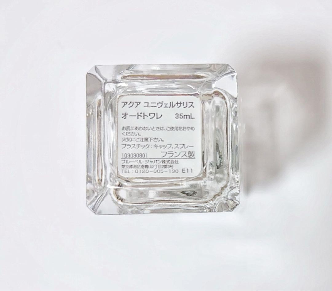 【美品】アクアユニヴェルサリス 35mL 香水