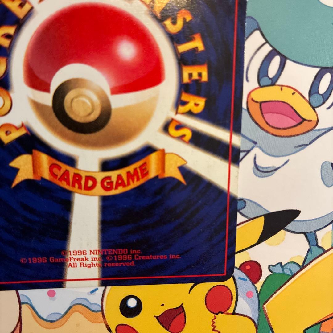 ポケモンカード 旧裏 フシギバナ ★ 第1弾　美品