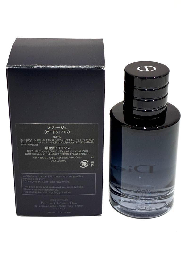 ⓋDior　SAUVAGE　60ml