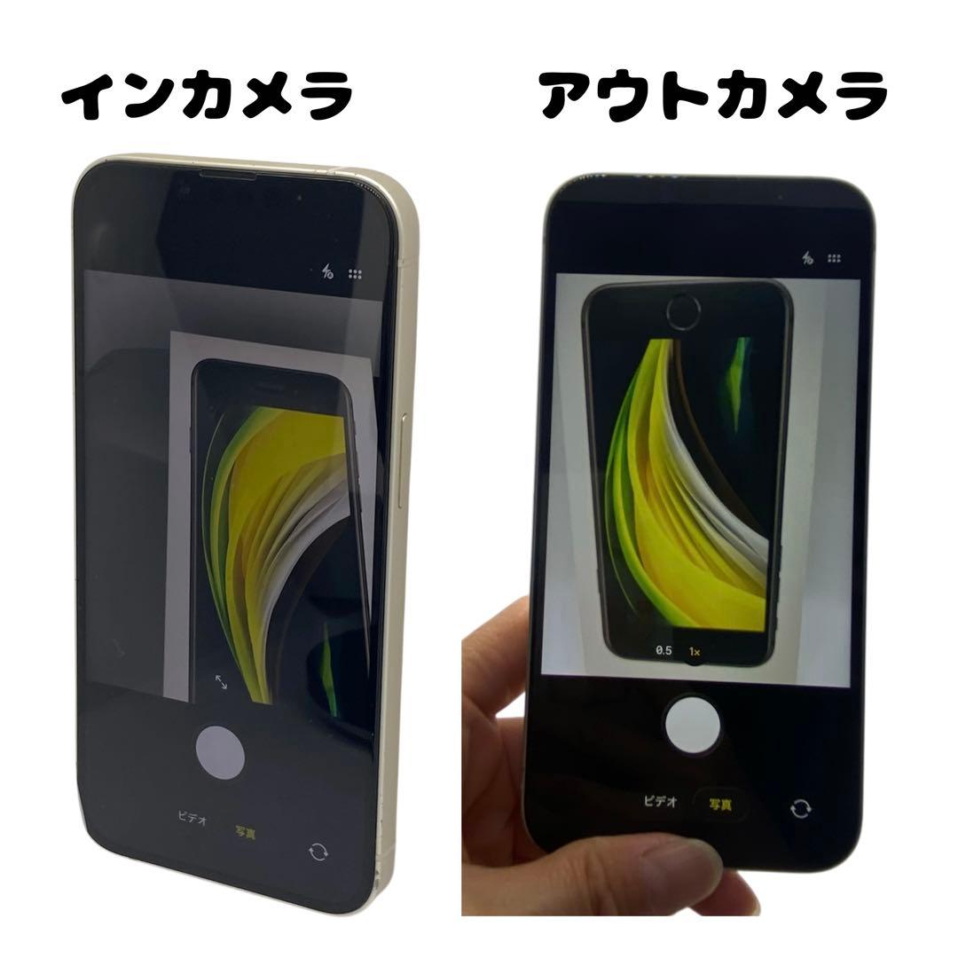 iPhone14 128GB ホワイト