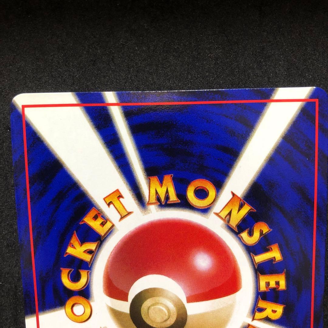 ポケモンカード　ゴースト　旧裏　プロモ　拡張シート　即購入あり
