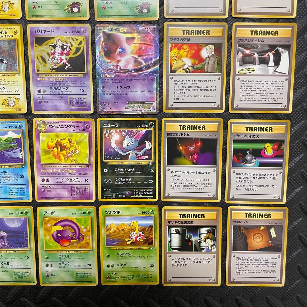 ポケモンカード ポケットモンスター カードゲーム まとめ売り コロコロ 旧裏