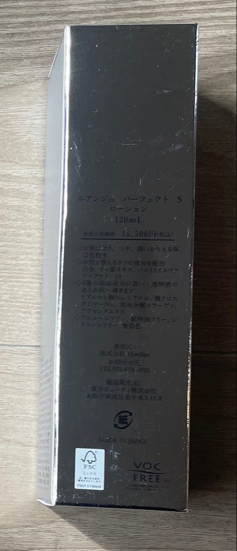 化粧水・ローション・トナー LUANGE PERFECT Moisture Lotion