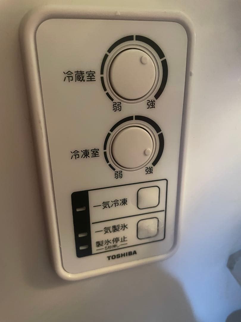 自動製氷付　TOSHIBA東芝ノンフロン冷凍冷蔵庫