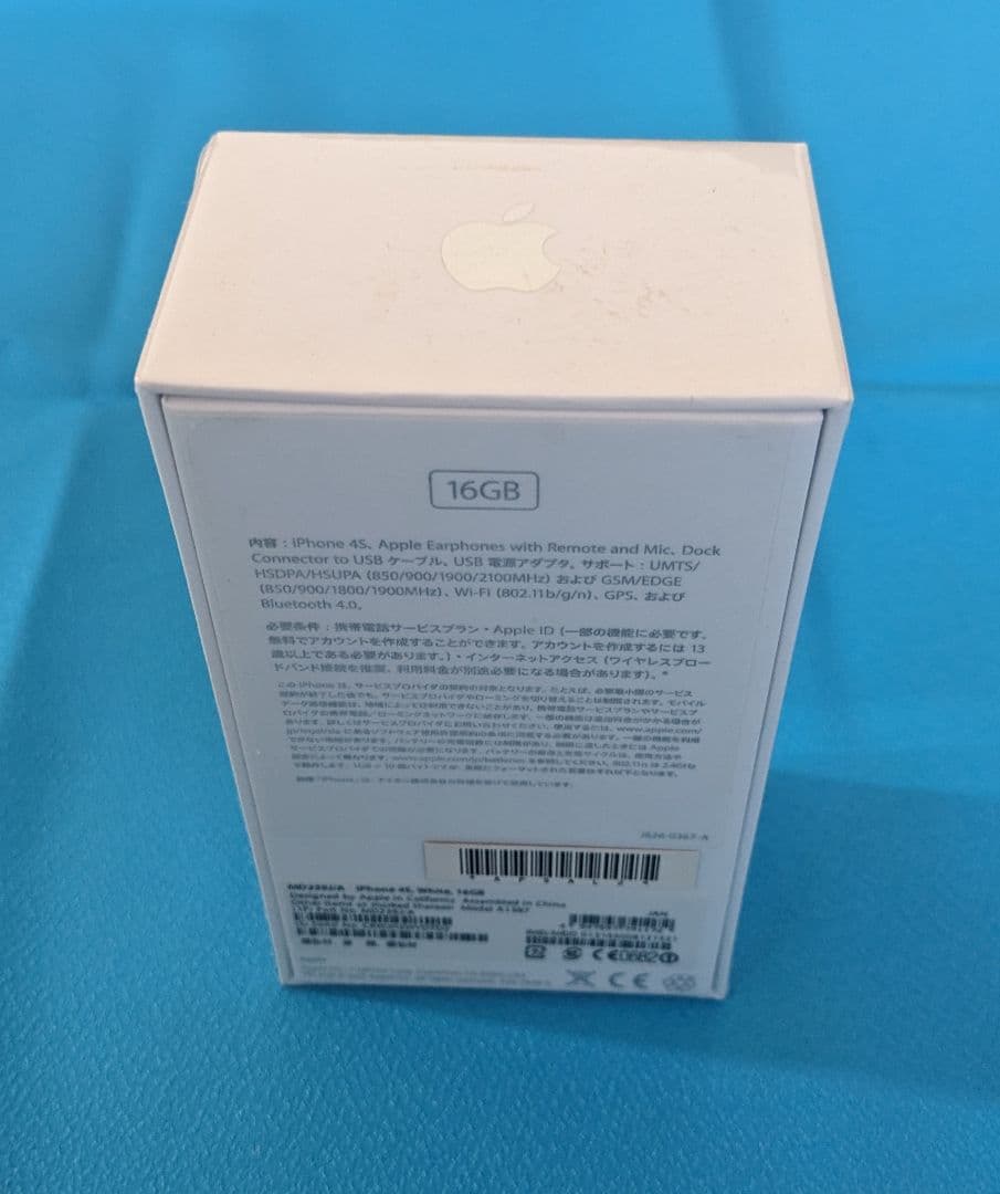 Apple iPhone 4S ホワイト 本体