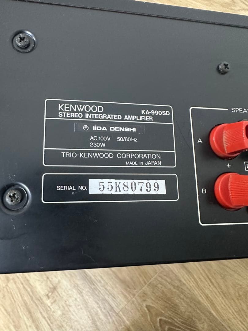 KA-990SD/KENWOOD/プリメインアンプ