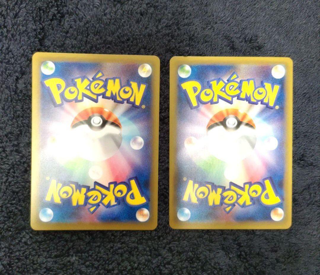 ポケモンカード 復刻新裏 ピカチュウ＋ライチュウ