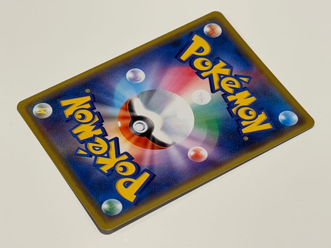 ポケモンカード 漫才ごっこピカチュウ ポケモンセンターオーサカDX プロモ 美品