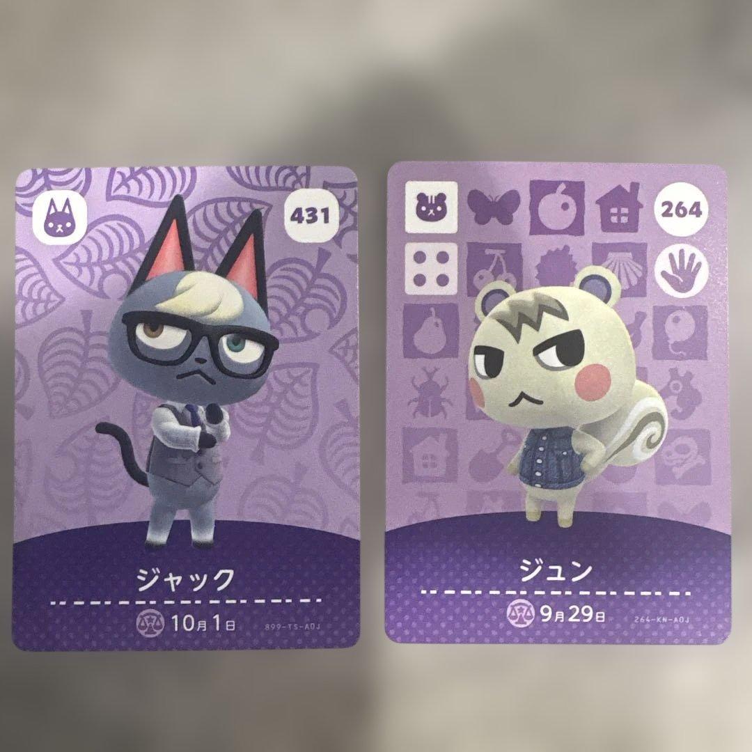 amibo ジュンとジャック