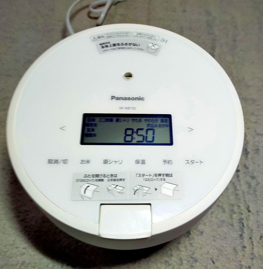 【美品】パナソニック 圧力IH 炊飯器 SR-NB102 5合