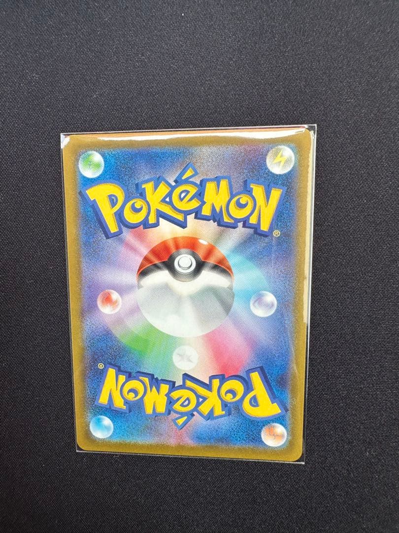 ボスの指令 760/742 スタートデッキ100 ポケモンカード　カラスバ　SR