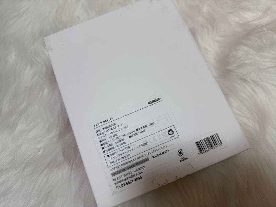 メディキューブ　AGE-R EMSダーマショット小顔美顔器