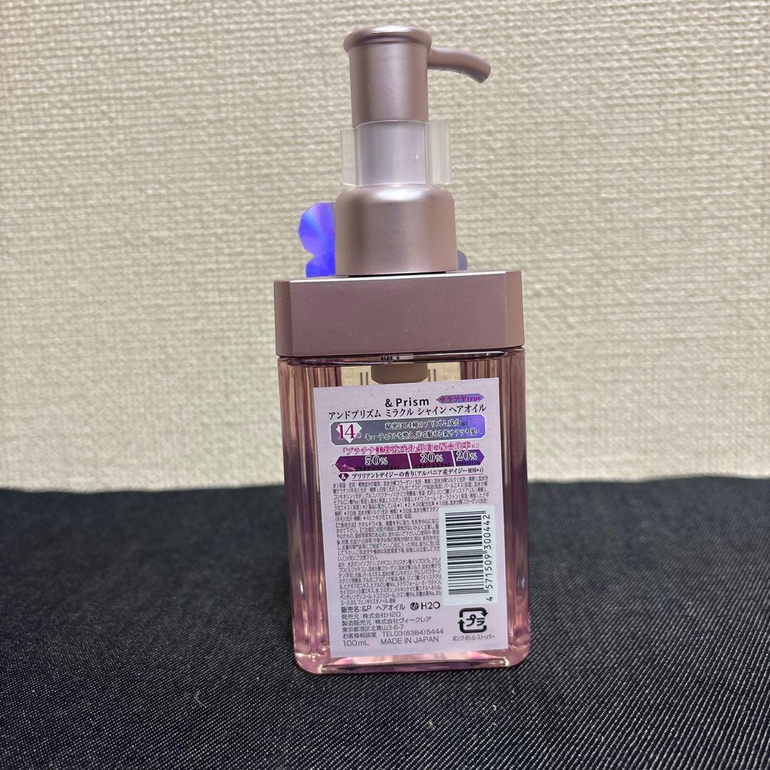 &Prism ミラクルシャイン シャンプー トリートメント ヘアオイル