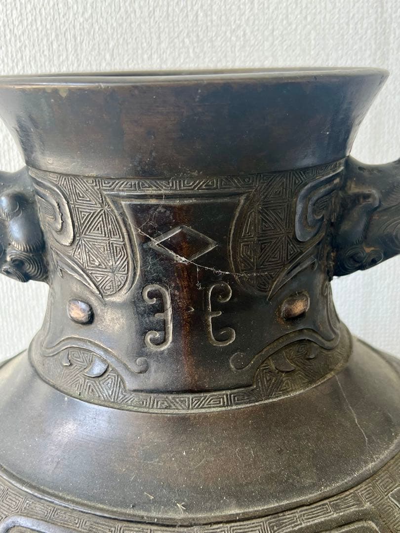 金属製彫刻模様壺 獣のハンドル付き