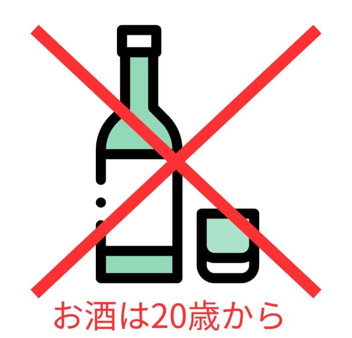 Hakushu Whisky｜サントリー シングルモルトウイスキー 白州