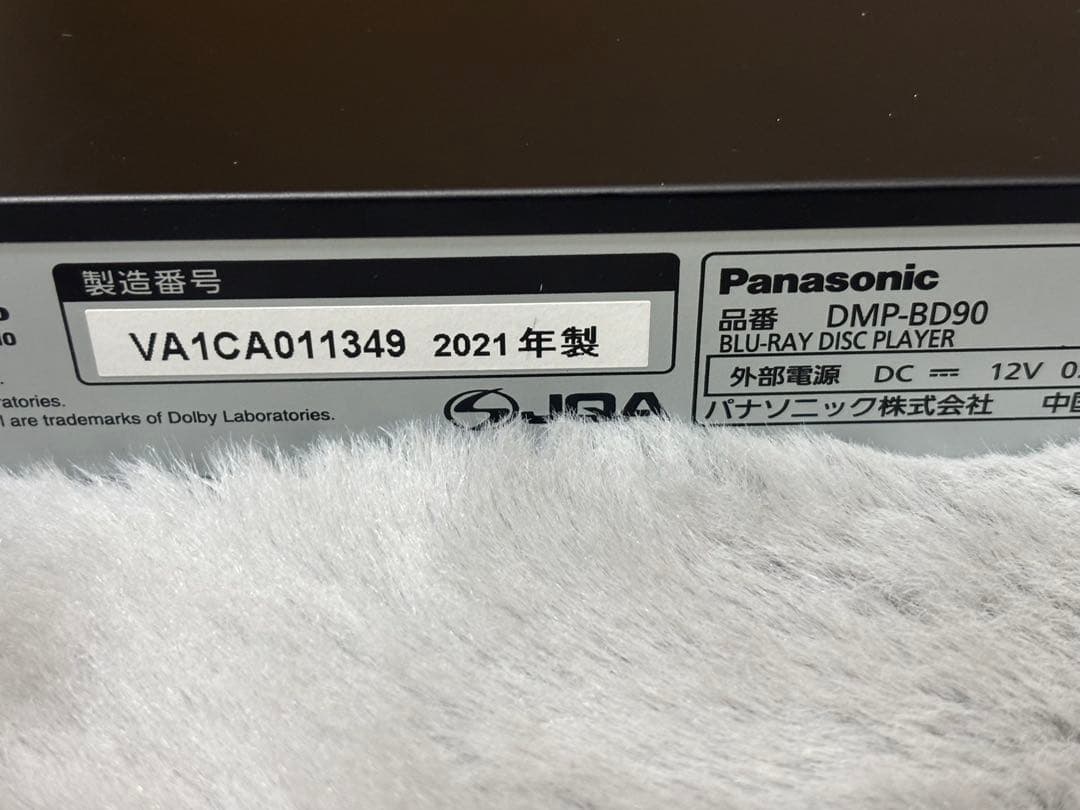 Panasonic ブルーレイディスクプレーヤー　DMP-BD90 2021年製