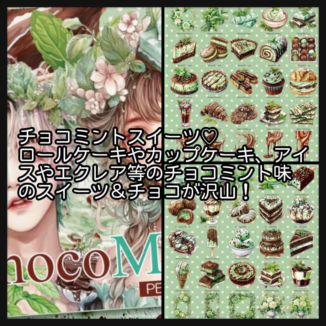 【Ｇ】もにゃん様お取り置き