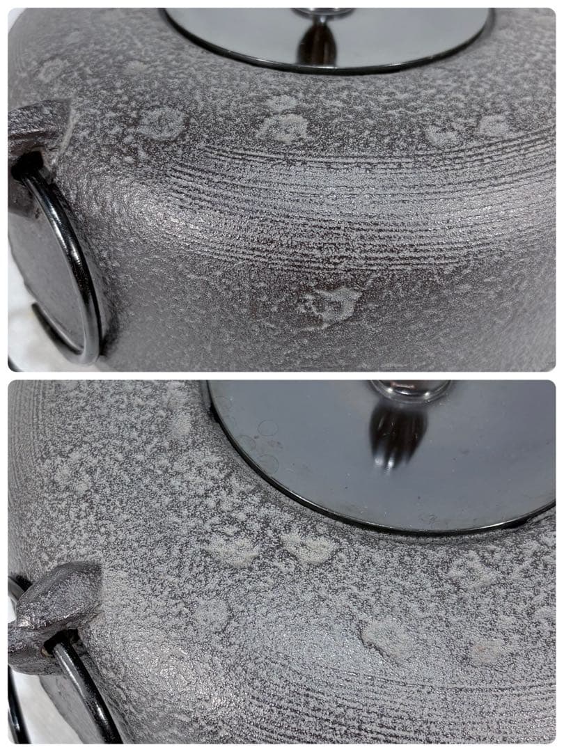 釜師 佐藤浄清作　姥口刷毛目釜　美品　共箱　茶道具　送料込
