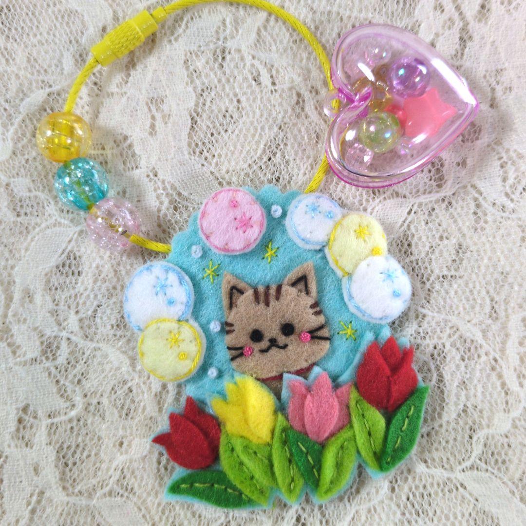 [専用　トン吉様]チャーム 刺繍 ストラップ フェルト＊仕上げ前、コメント必須