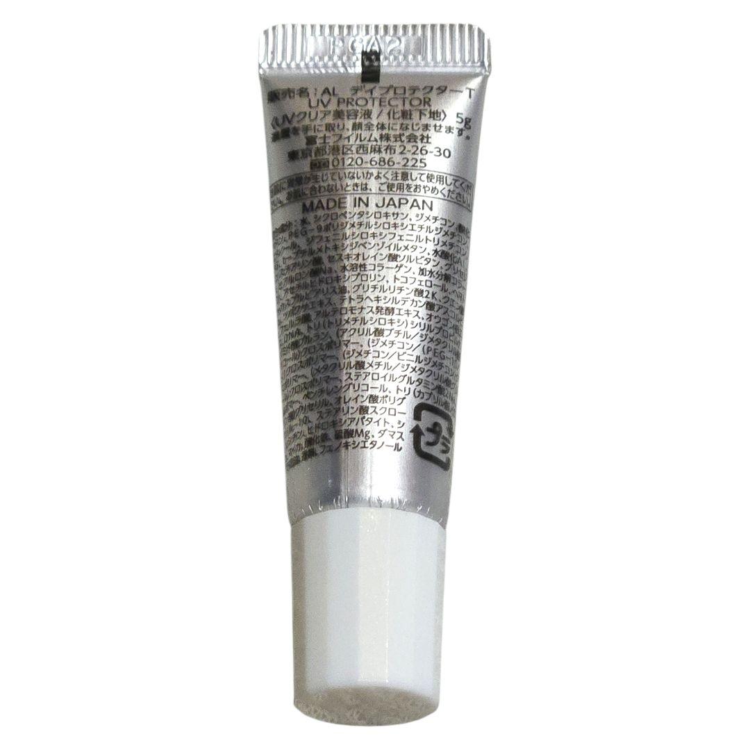 アスタリフト D-UV クリア ホワイト ソリューション 5g × 24個