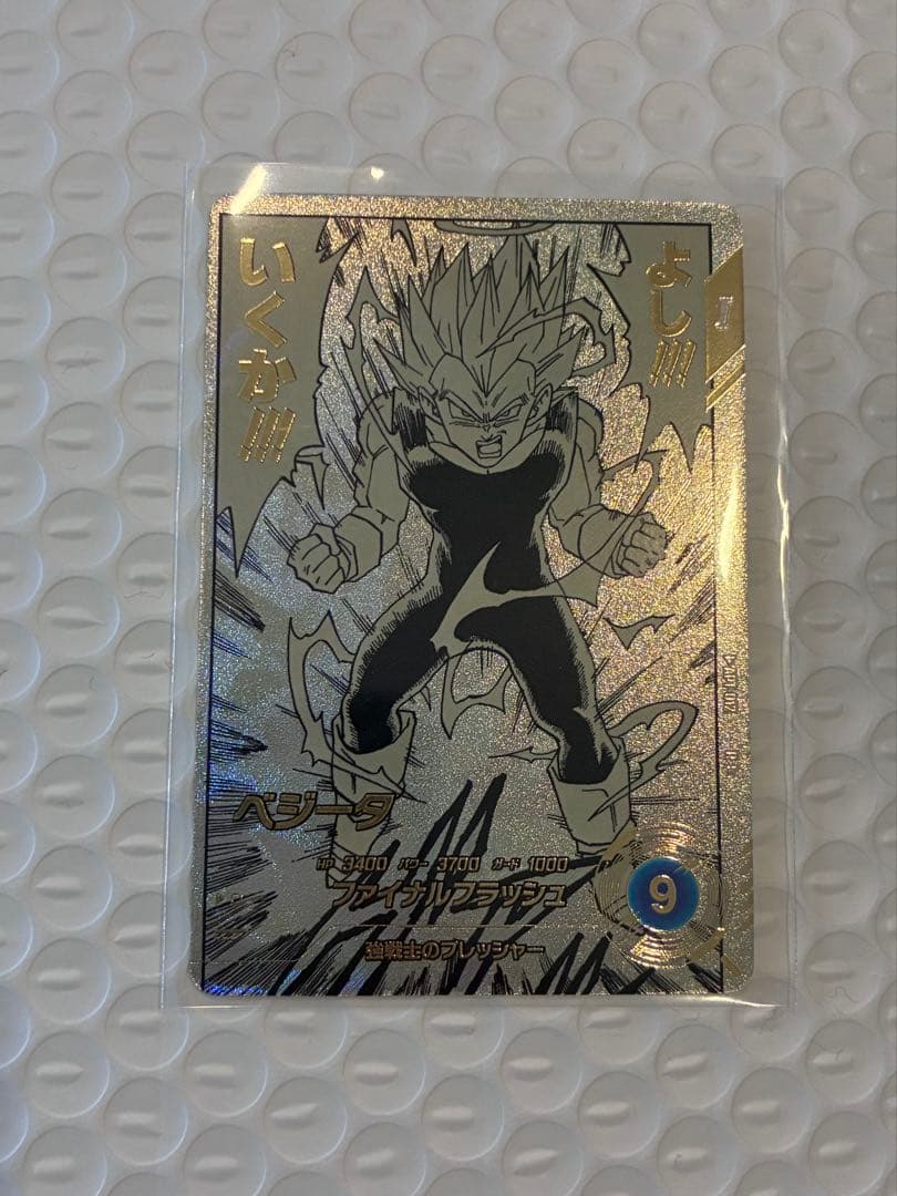 【美品】ドラゴンボールスーパーダイバーズ アドバンスパック40th ベジータ