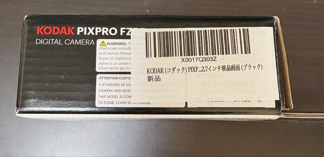 KODAK PIXPRO FZ55 ブラック　デジタルカメラ　　コンパクトカメラ