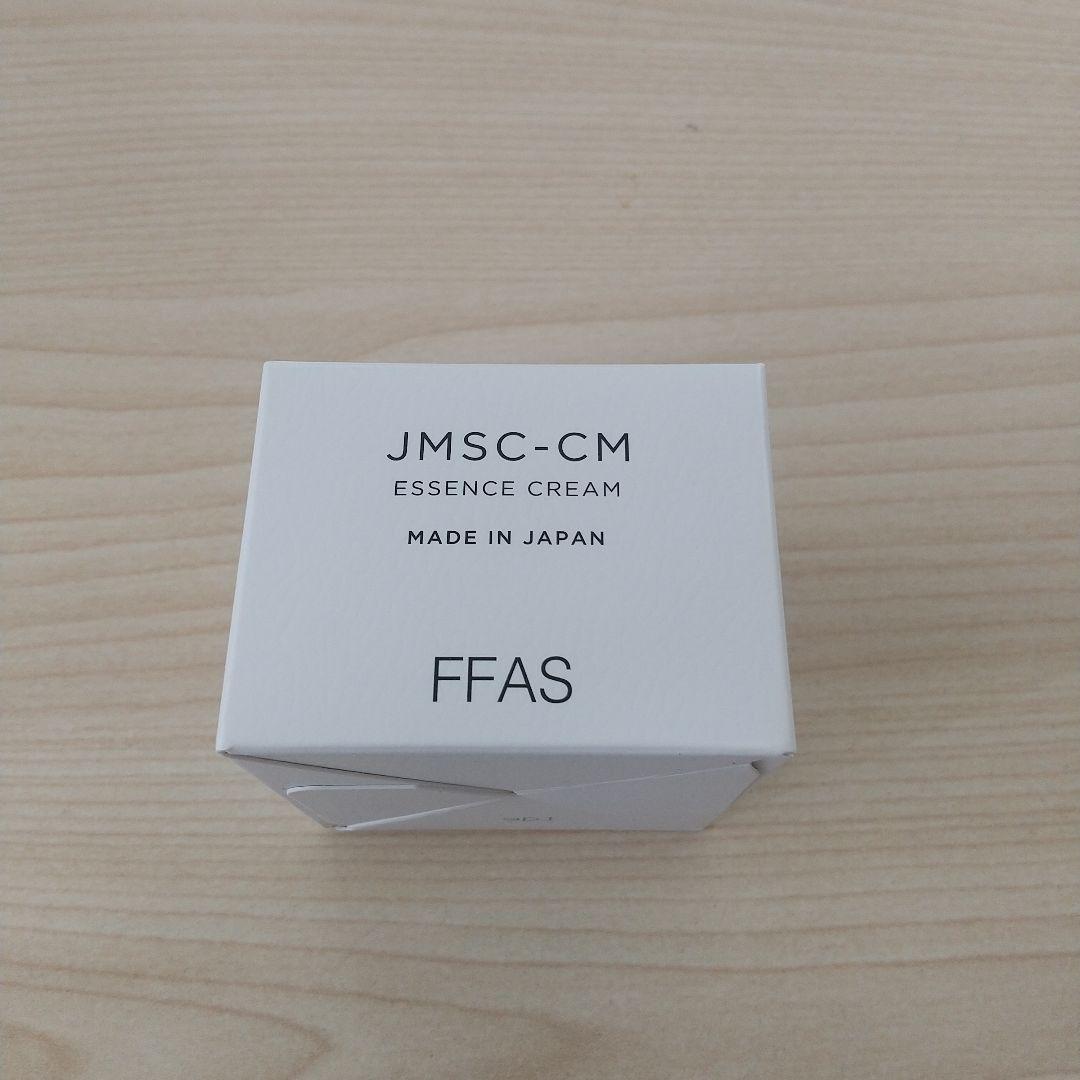 岩田剛典さんがアンバサダー　FFAS　ヒト幹細胞培 3点セット