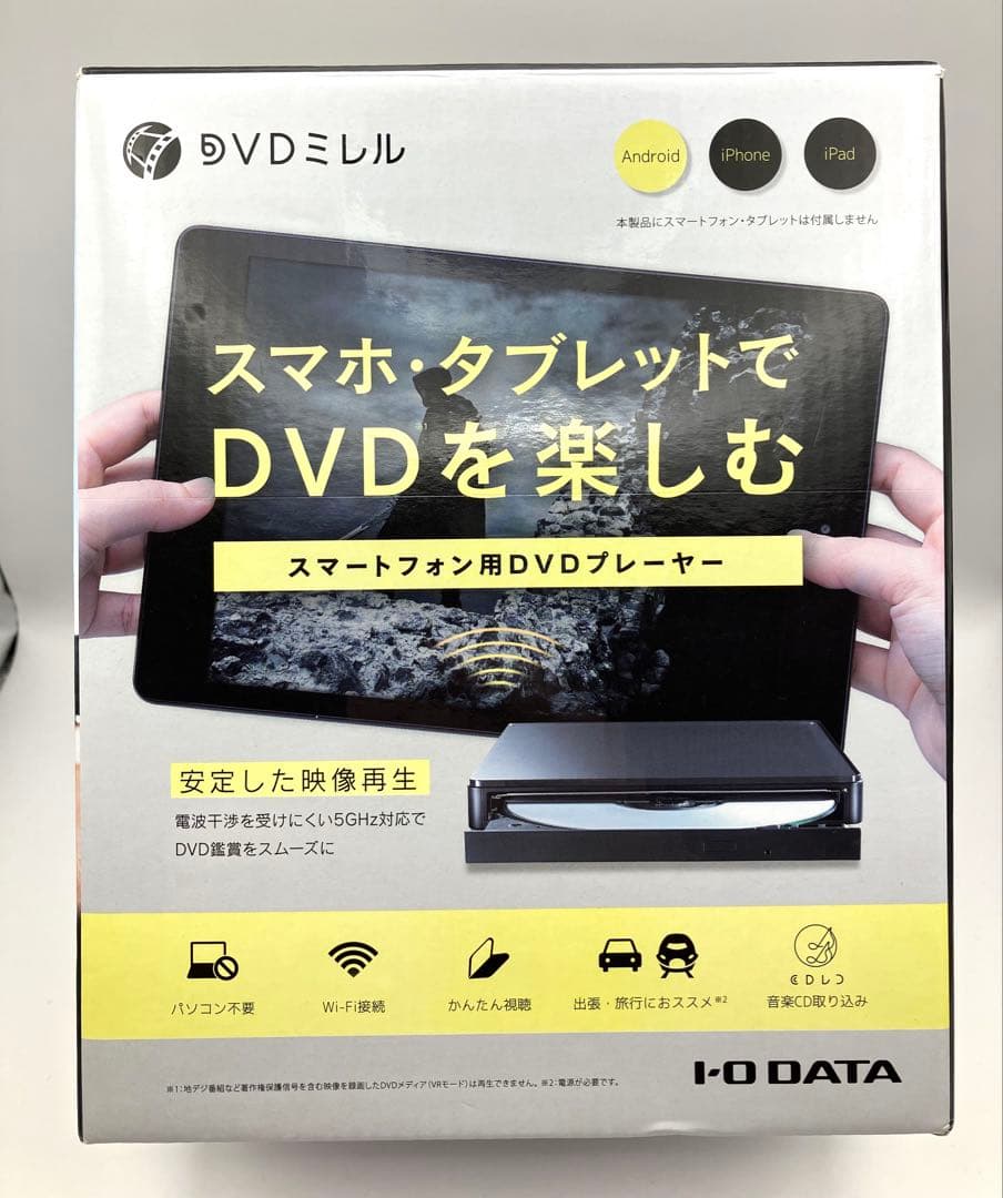 DVDミレル　DVRP-W8AI2 DVDドライブ Wi-Fi対応