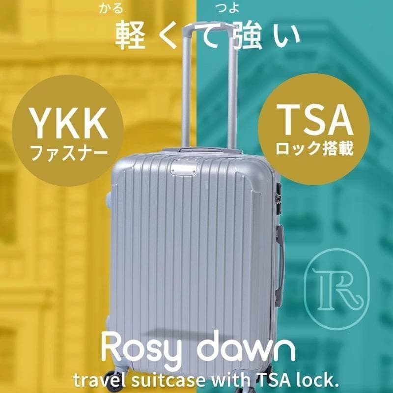 キャリーケース XL TSAロック 衝撃吸収 軽量 キャリーバッグ ブラック