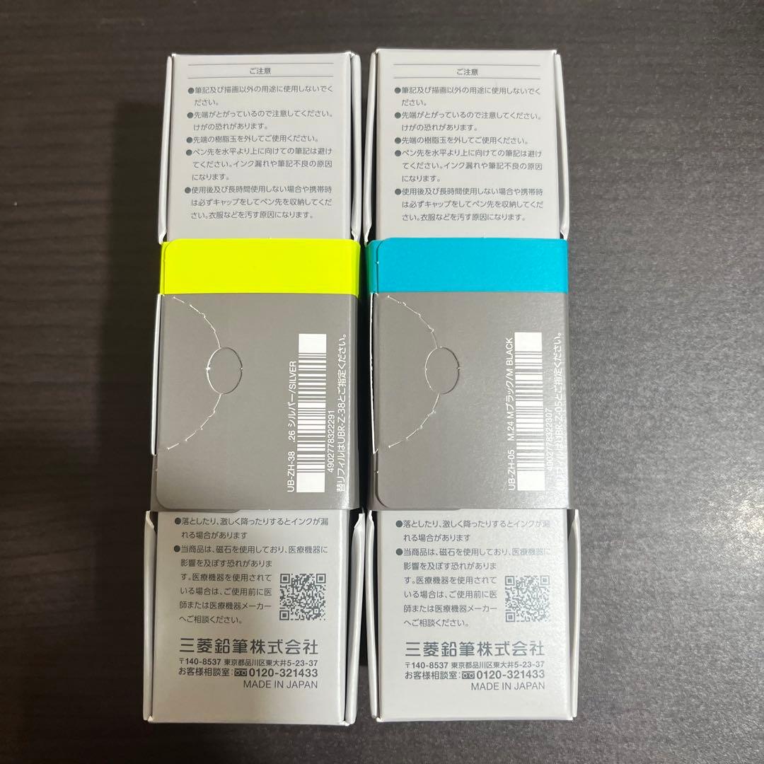 uniball ZENTO シグニチャーモデルユニボールゼント 0.5 0.38