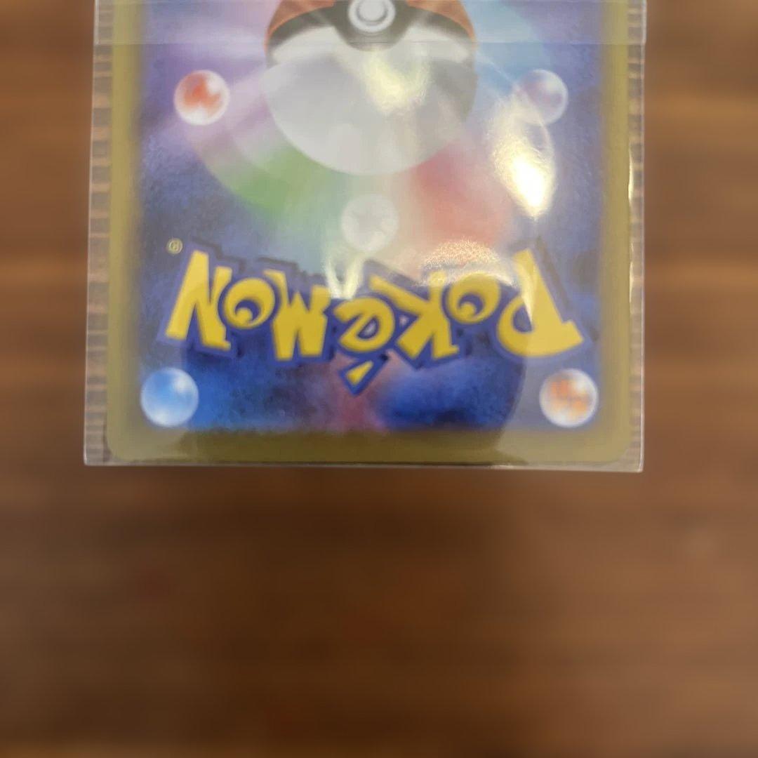 ポケモン　カード　メガシンフォニア　アセロラのいたずら　SAR