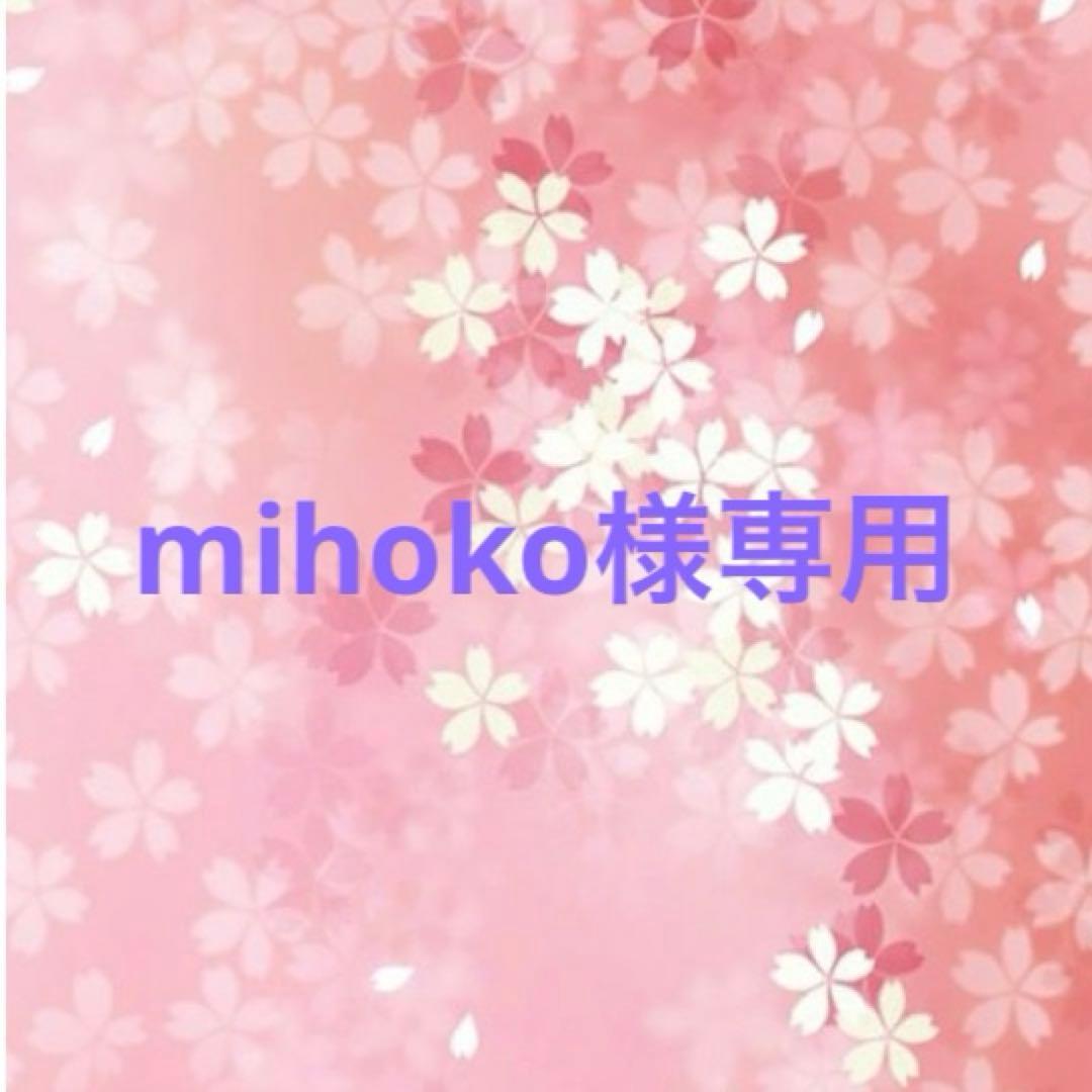 mihoko　ラボット　服　lovot オーダー着物一式　リボン付き