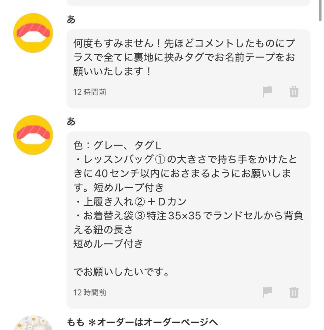 あ様