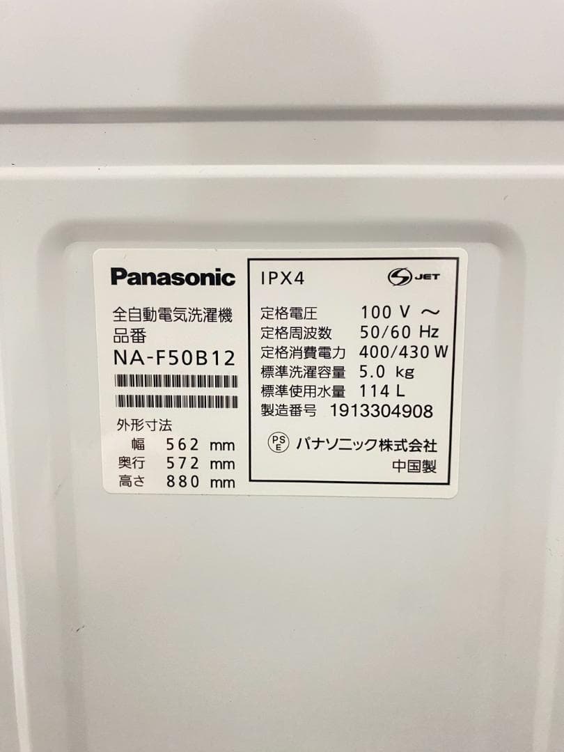 冷蔵庫 洗濯機 家電セット 一人暮らし 東京 神奈川 千葉 埼玉 M02f