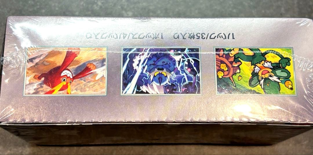 ポケモンカード ブラックボルト デラックス 未開封BOX シュリンク付 ポケカ
