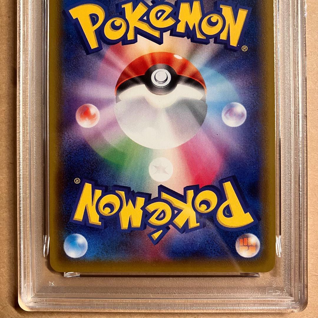 【PSA10 連番】早い者勝ち ゲンガー ポケモンカード 引退品 P6