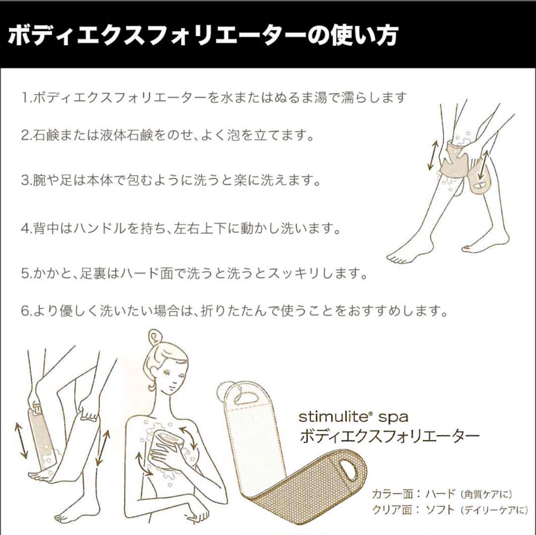 スプラコール スティミュライト ハニカム ボディエクスフォリエーター（ブルー）