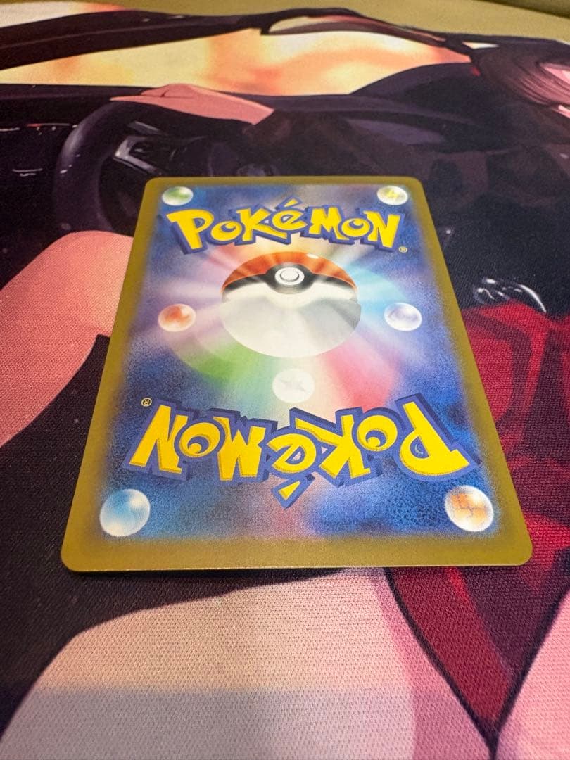 メガメガニウムex sar ポケモンカード