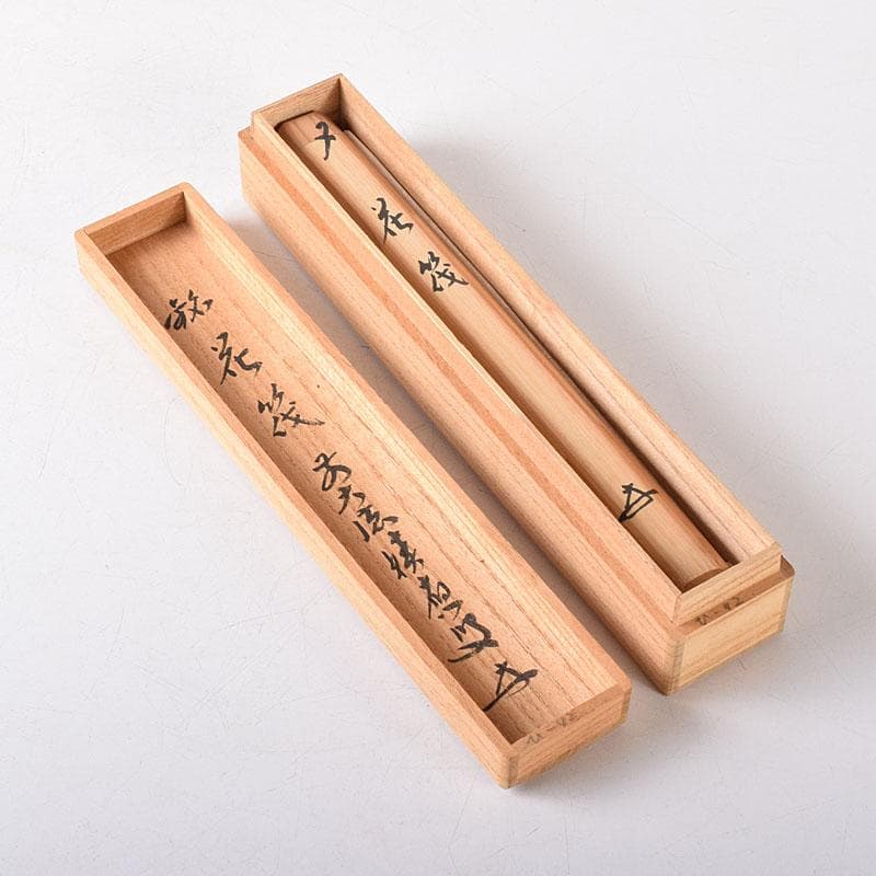 茶道具　影林宗篤作　茶杓　銘「花筏」　前大徳　福本積應書付　共筒共箱　C7595