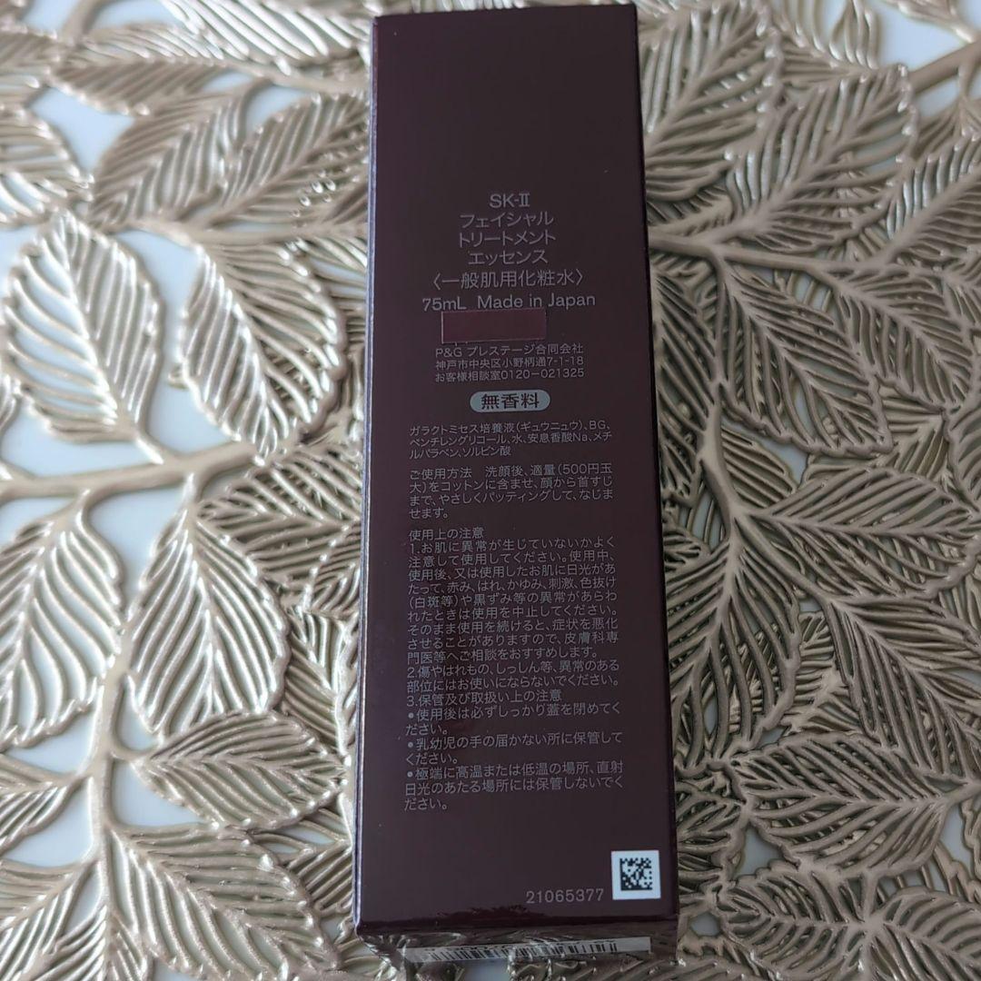 ✨美白美容液　ビテラ　ユースッセン　シャルセット✨