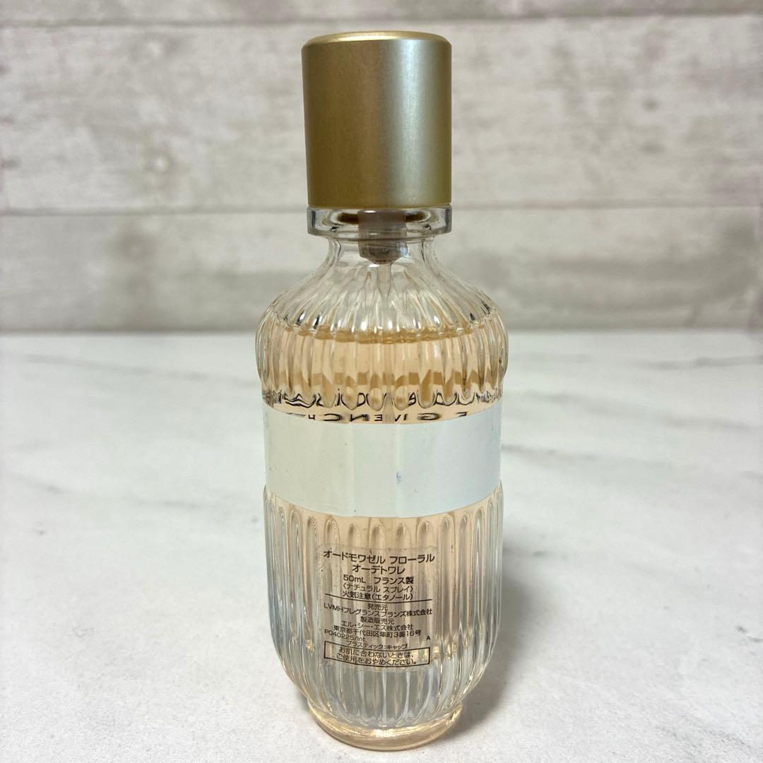 ジバンシィ オードモワゼル フローラル オーデトワレ 50ml E