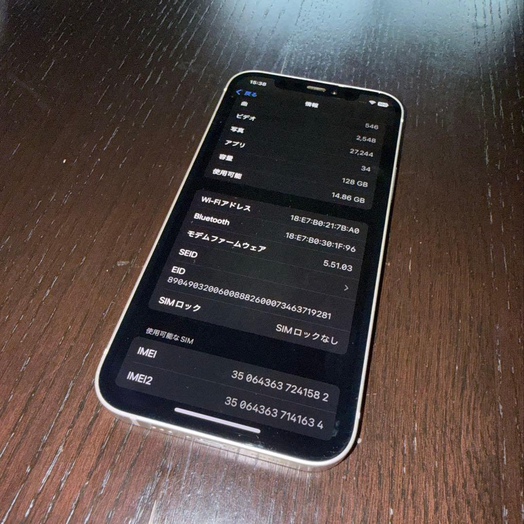 iPhone 12 ホワイト 本体 128GB レンズ割れアリ